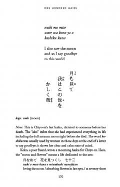 Poetry of Chiyo-ni