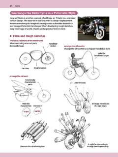 How to Draw Sci-Fi Fantasy Mecha