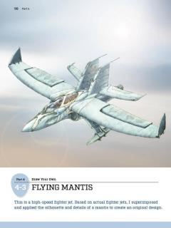 How to Draw Sci-Fi Fantasy Mecha