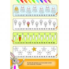 Atelierul iepurasului. Cartea 1