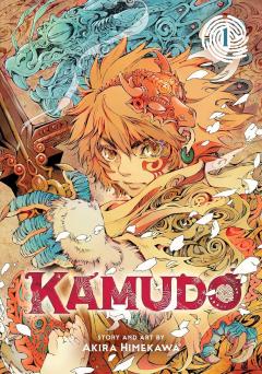 Kamudo - Volume 1