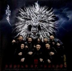 Rumble Of Thunder (Pink Vinyl)