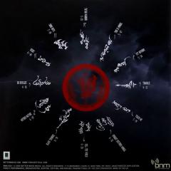 Rumble Of Thunder (Pink Vinyl)