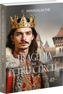 Tragedia lui Petru Cercel