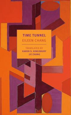 Time Tunnel