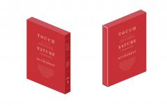 Touch Nature @ /SAC Bucharest