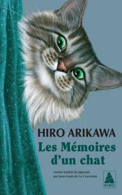 Les Memoires d'un chat