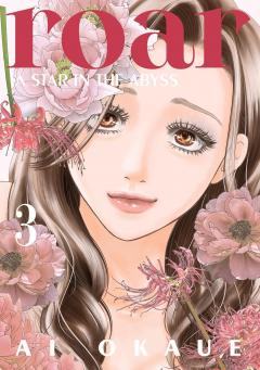 Roar: A Star in the Abyss - Volume 3