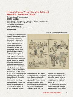 Japan's Manga Revolution