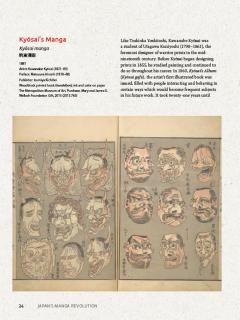 Japan's Manga Revolution