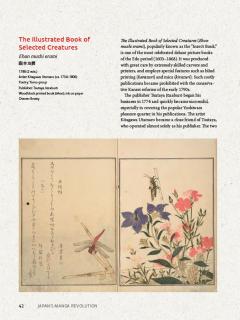 Japan's Manga Revolution