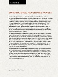 Japan's Manga Revolution