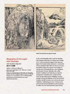 Japan's Manga Revolution