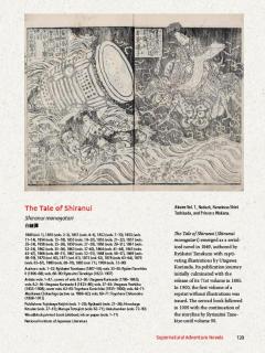 Japan's Manga Revolution