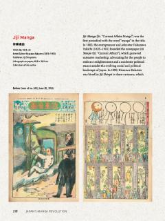 Japan's Manga Revolution