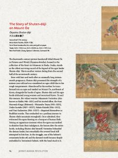 Japan's Manga Revolution