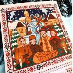 Calendar 2026 - File de an