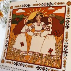 Calendar 2026 - File de an