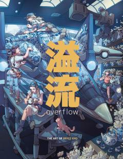 Overflow: The Art of Bryce Kho
