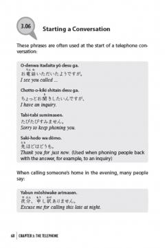 Conversational Japanese