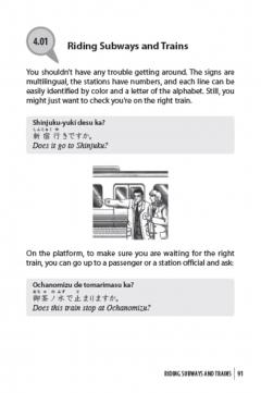 Conversational Japanese