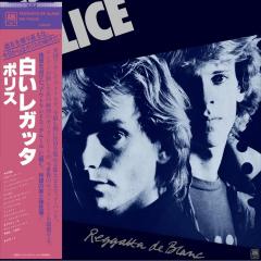 Reggatta de Blanc