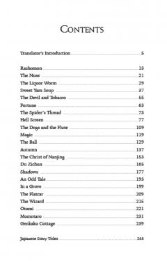 The Essential Akutagawa