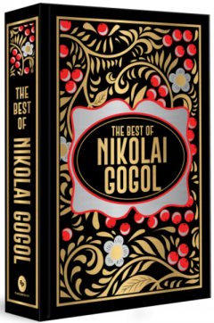 Nikolai Gogol (Deluxe Hardbound Edition)