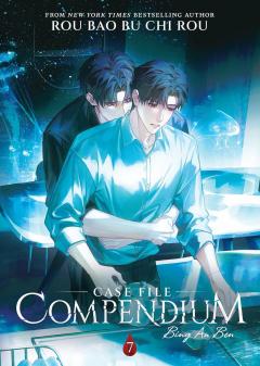 Case File Compendium: Bing An Ben (Novel) - Volume 7