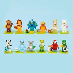 LEGO Minifigures - Animale Seria 28 (71051), Produs surpriza