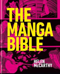 The Manga Bible