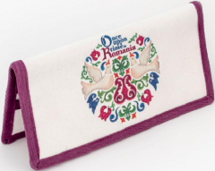 Portofel - Once Upon a Time in Romania - Pasari