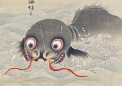 Yokai Monsters