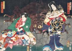 Yokai Monsters