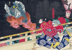 Yokai Monsters