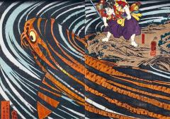 Yokai Monsters