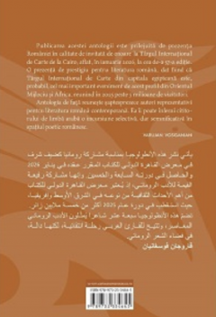 Antologie de poezie romana contemporana
