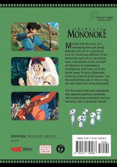 Princess Mononoke Film Comic: All-in-One Edition