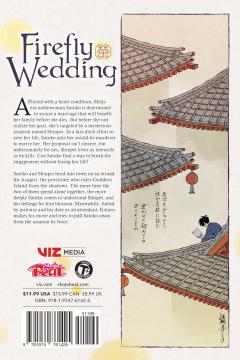 Firefly Wedding - Volume 5