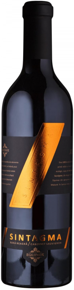  Vin rosu - Sintagma - Cupaj, sec, 2018