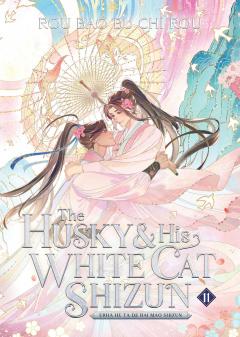 The Husky and His White Cat Shizun: Erha He Ta De Bai Mao Shizun (Novel) - Volume 11