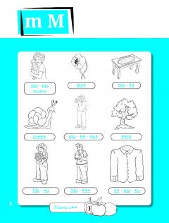 Jocul literelor. De la litere Ia povesti - Clasa pregatitoare