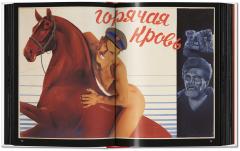 Film Posters of the Russian Avant-Garde