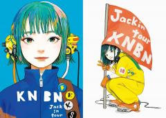 Zashikiwarashi Artworks Dandelion