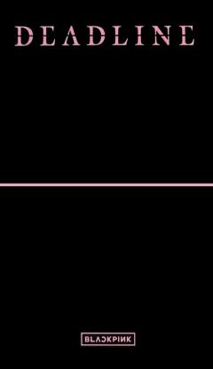 Deadline (Mood Light Version)