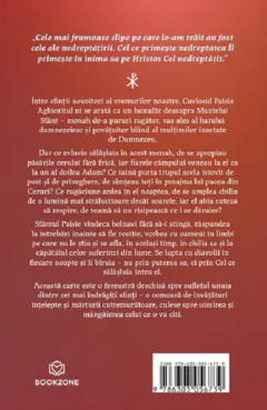 Sfantul Cuvios Paisie Aghioritul