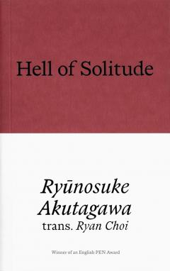Hell of Solitude