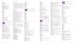 English for Everyone Exercices Niveau 1 Debutant