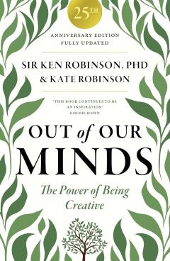 Out of Our Minds