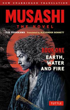 Earth, Water and Fire